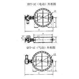 DYT-1C(電動)、QYT-1C(氣動)電氣動圓形風道蝶閥